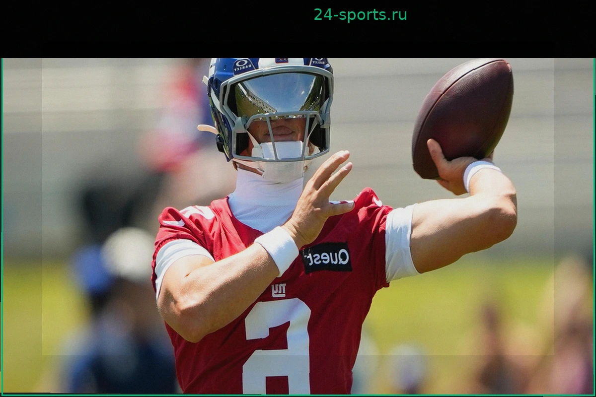 Джаксон Дарт получил похвалу от защиты Giants и Джона Харбоу за редкий слайд на тренировке